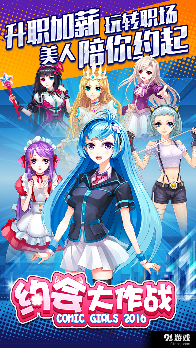 新嘻哈四重奏v1.3.17402截图1