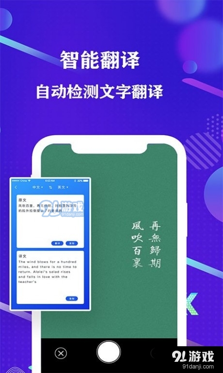 天王星全能扫描仪v1.4.5截图2