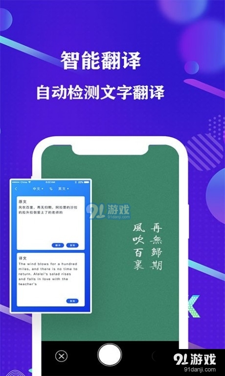 天王星全能扫描仪v1.4.5截图3