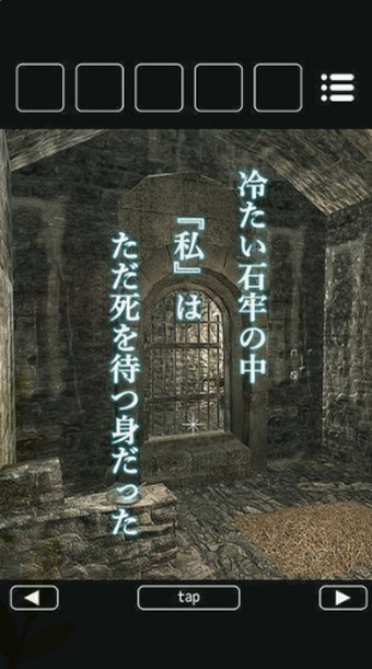 脱出游戏从孤城逃跑v1.2.4截图3