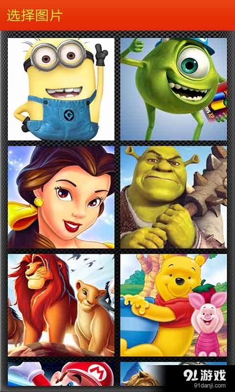 孩子爱拼图v3.9截图1