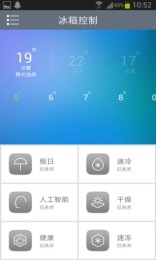 海尔冰箱v1.10截图4