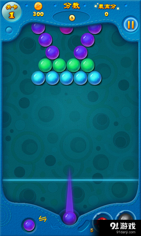 快乐泡泡v1.9截图4