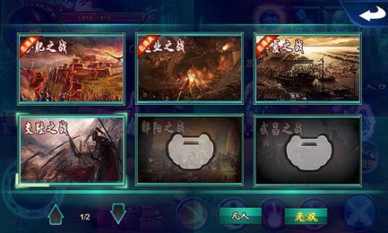 乱世妖姬v1.8截图1