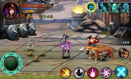 乱世妖姬v1.8截图4