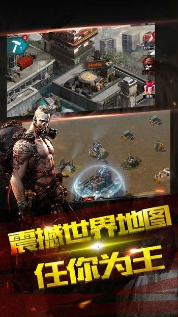 末世战役游戏v1.30截图1