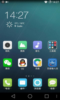 果壳轻系统v1.3.15098截图1