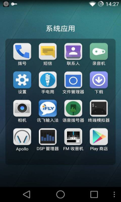 果壳轻系统v1.3.15098截图4