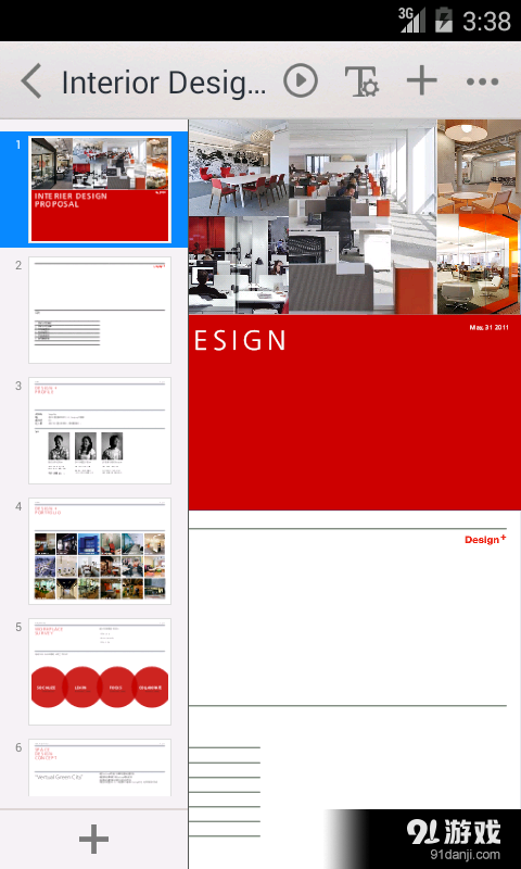 Naver Works 办公软件v1.4.11截图4