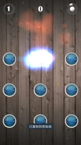 一笔连珠v16.6.29截图4