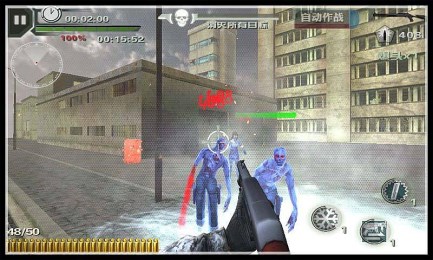 行尸走肉之猎杀僵尸v5截图3