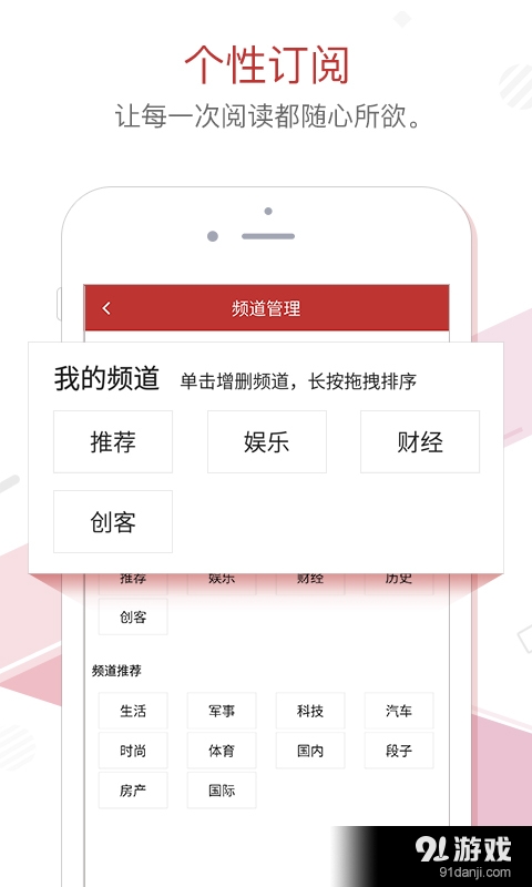 鲜闻v3.9.4截图2