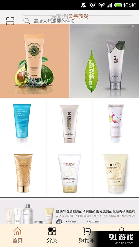 尚客猫v1.3.13截图1