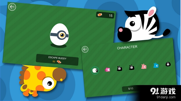 小羊逃生记v1.3.12截图1