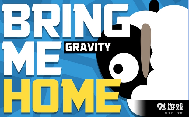 小羊逃生记v1.3.12截图4