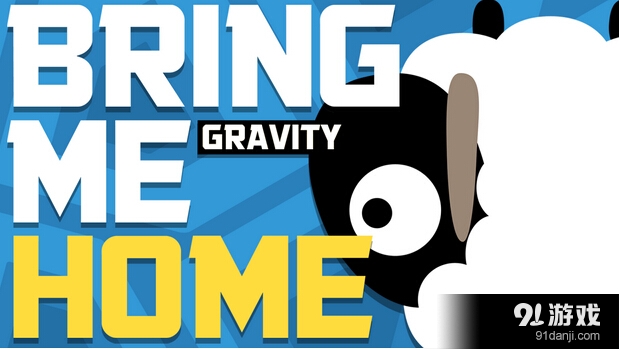 小羊逃生记v1.3.12截图3