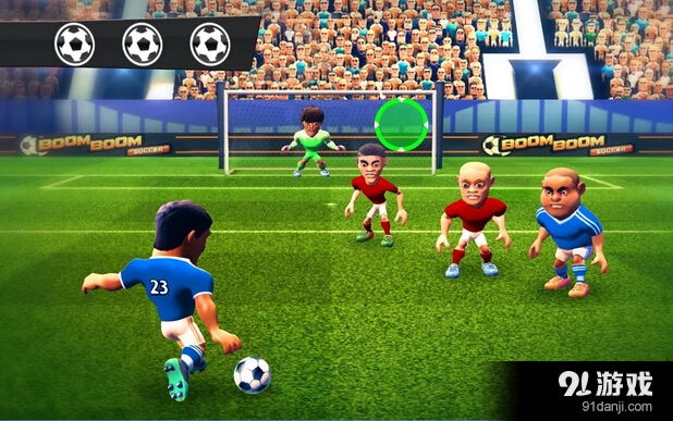嘣嘣足球v1.3.5截图4