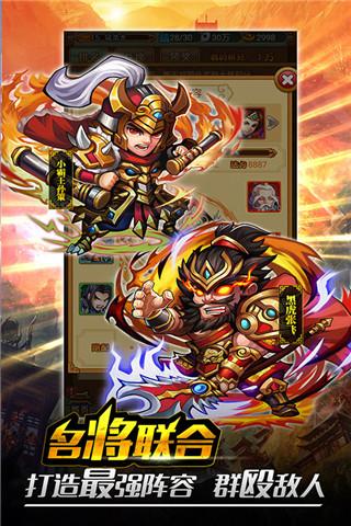 行侠仗义五千年v1.3.11截图4