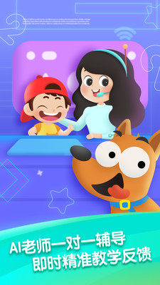 迈思星球v2.5.8截图1