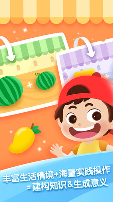 迈思星球v2.5.8截图3