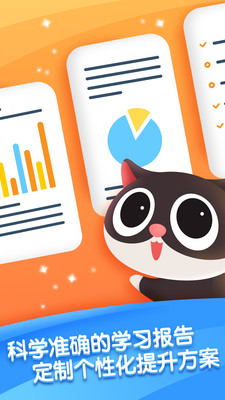 迈思星球v2.5.8截图4