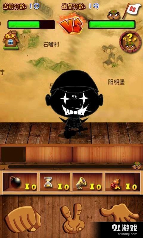 狙击小鬼子v1.8截图2