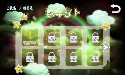 酷游戏v1.6截图2