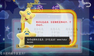 酷游戏v1.6截图3