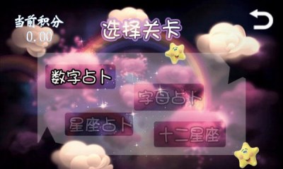 酷游戏v1.6截图4