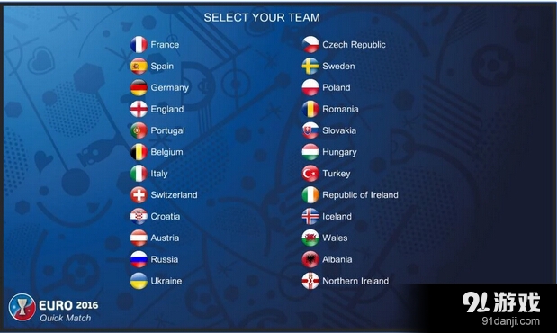 2016法国欧洲杯v1.3.22截图3