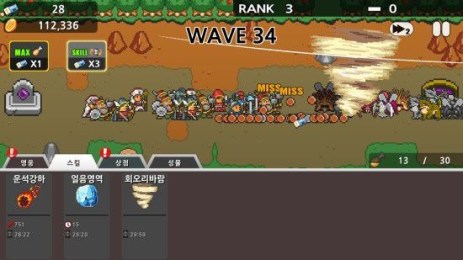 搞定怪物v1.8.4截图1