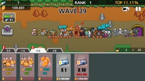 搞定怪物v1.8.4截图3