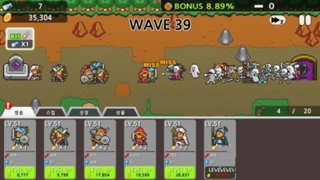 搞定怪物v1.8.4截图4