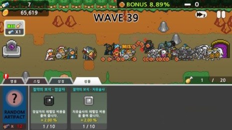 搞定怪物v1.8.4截图2