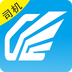 即运司机端v1.3.13