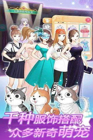 范冰冰：魔范学院v1.8截图3