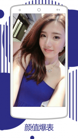 私房秀v1.3.5截图3