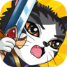 战斗喵星人v1.6