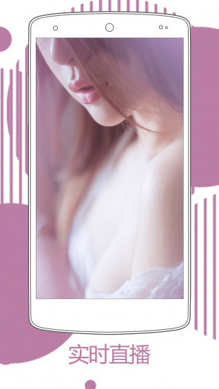 私房秀v1.3.5截图4