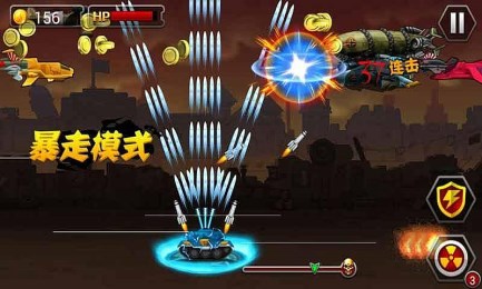 雷电战车2015v1.7截图2