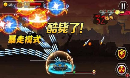 雷电战车2015v1.7截图3