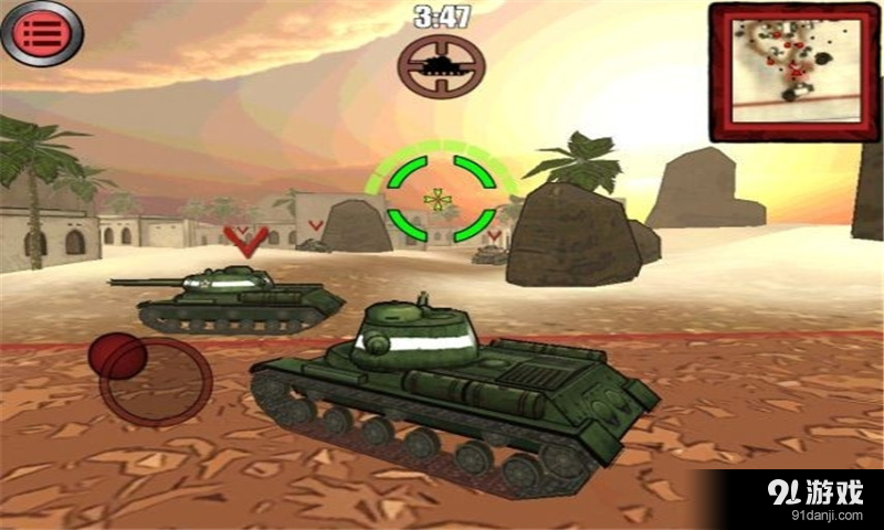 坦克先锋v1.9截图4