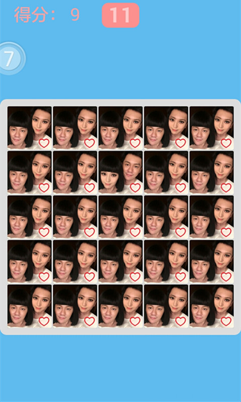 冰临晨下之在一起v1.36截图1