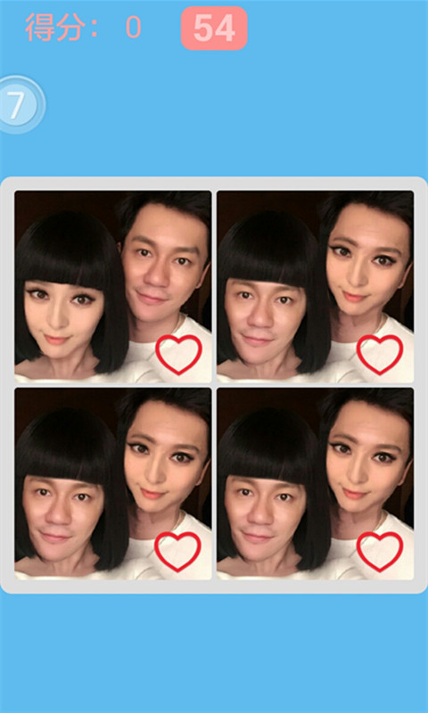 冰临晨下之在一起v1.36截图3