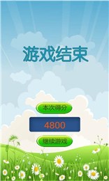 炸弹泡泡鸟v1.4.4截图2