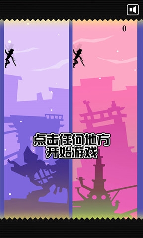 让我下去火柴人大冒险v1.6截图2