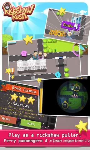 黄包车冲刺v1.3.11截图1