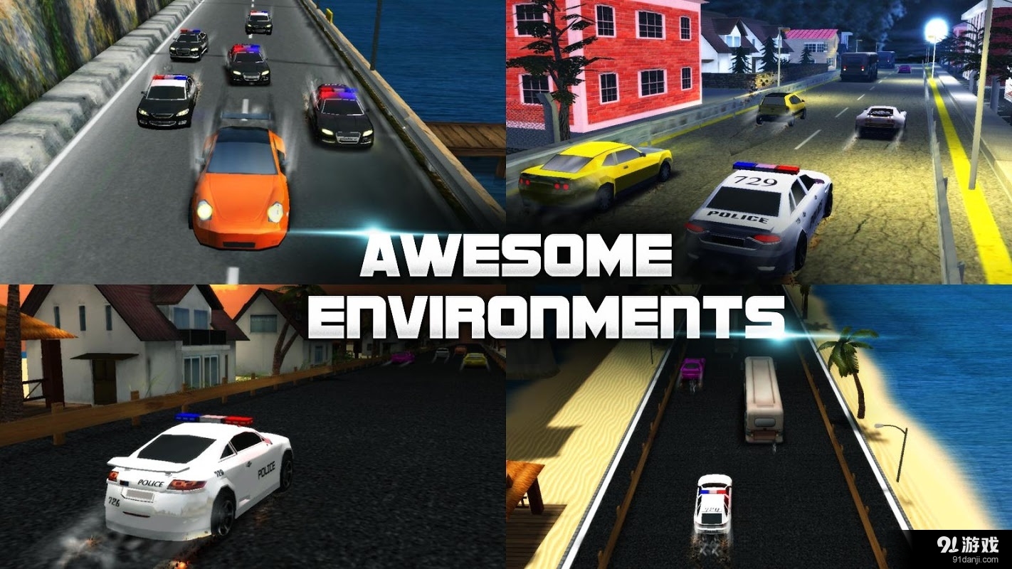 警车疯狂追捕v1.5.6截图1