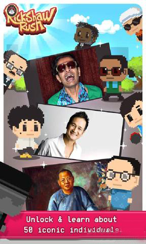 黄包车冲刺v1.3.11截图3