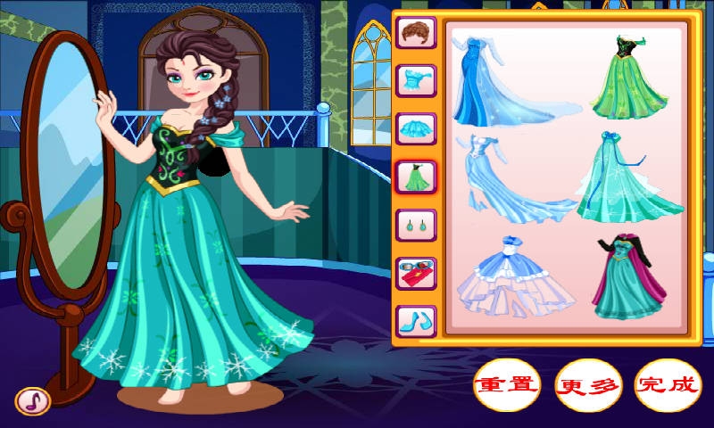 冰雪女王装扮v1.3.6截图2